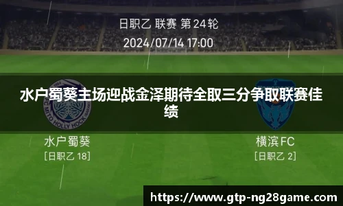 南宫28